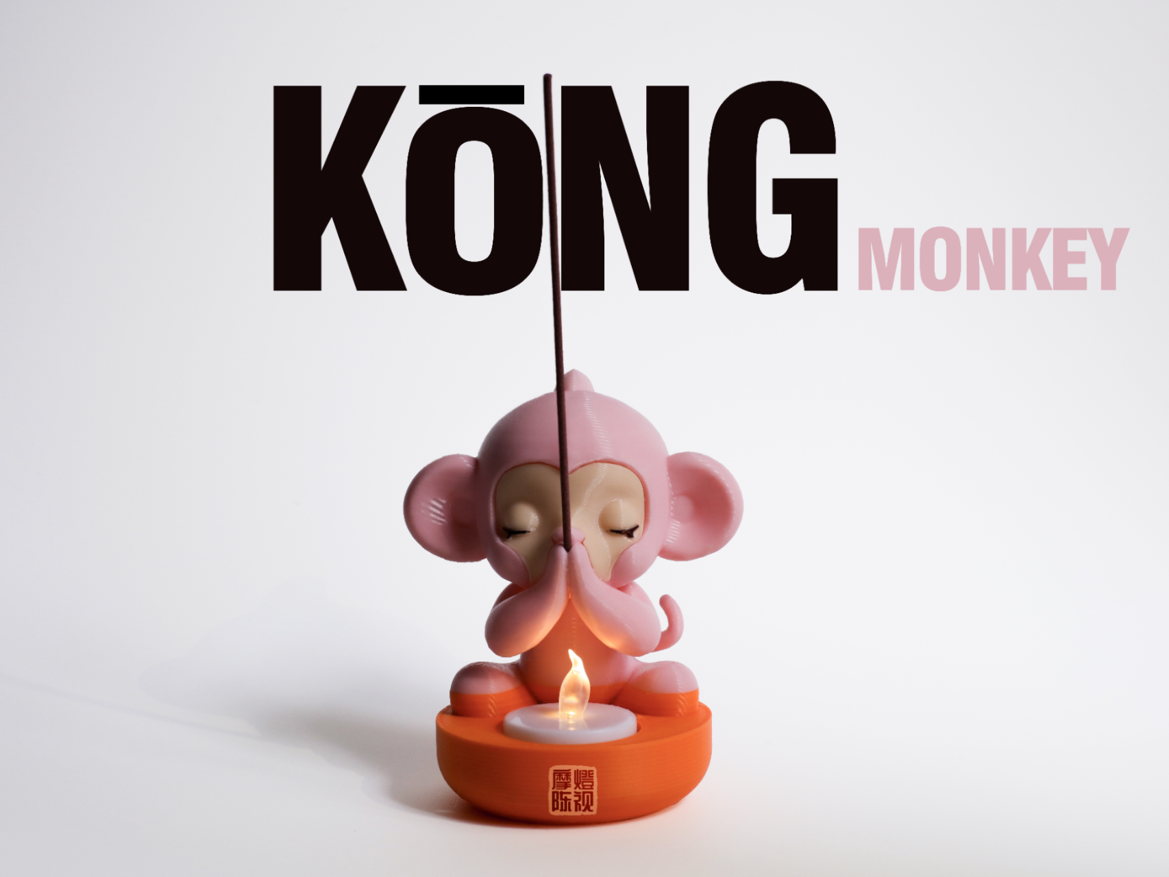 家居摆件烛灯香插——KōNG MONKEY  系列