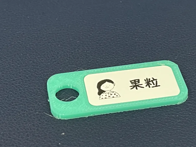 30mmx15mm tag 标签打印机适合的钥匙标签
