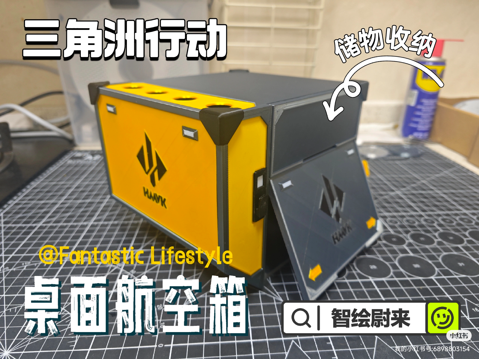 Miniatura 1 do modelo 3D 三角洲行动-桌面航空箱