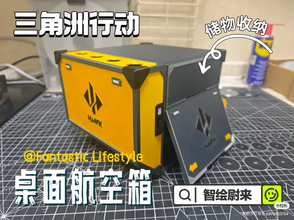 https://makerworld.bblmw.com/makerworld/model/USed1fc51a750984/design/2025-06-18_1b2925a93d9f7.jpg