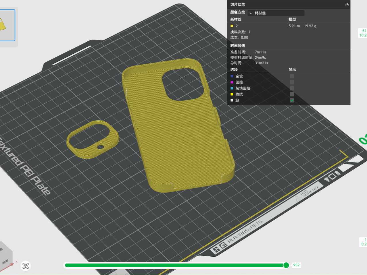 Miniatura 1 do modelo 3D 苹果手机保护壳（ipone16手机壳带镜头保护）