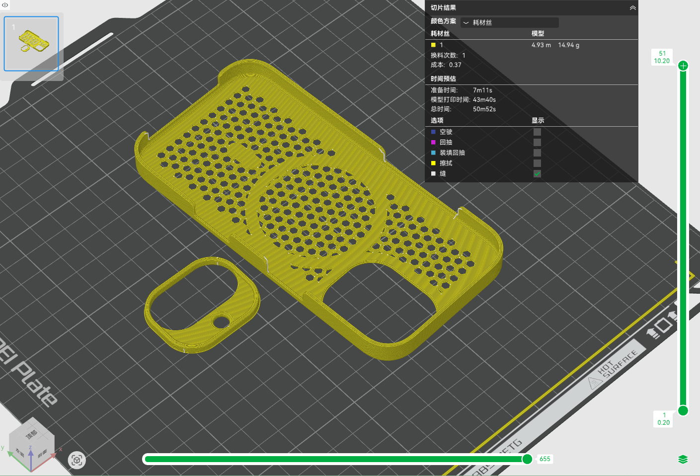 Miniatura 2 do modelo 3D 苹果手机保护壳（ipone16手机壳带镜头保护）