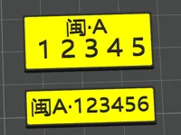 0.2mm 层高, 2 层墙, 15% 填充