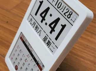 双4.2寸墨水屏（竖版）时钟日历--支持支架+挂钩+盖板+磁吸-已测试优化