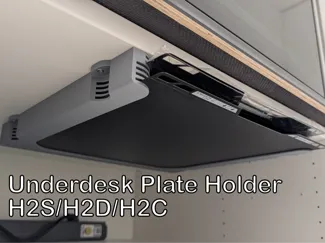 Under Desk Plate Holder H-Series