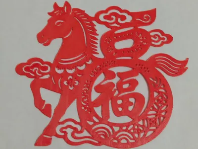 2026 Year of the Horse Fu Character Window Grille 1