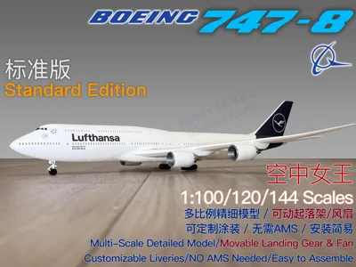 Boeing 747-8—Standard Edition—1:100/120/144 Scale