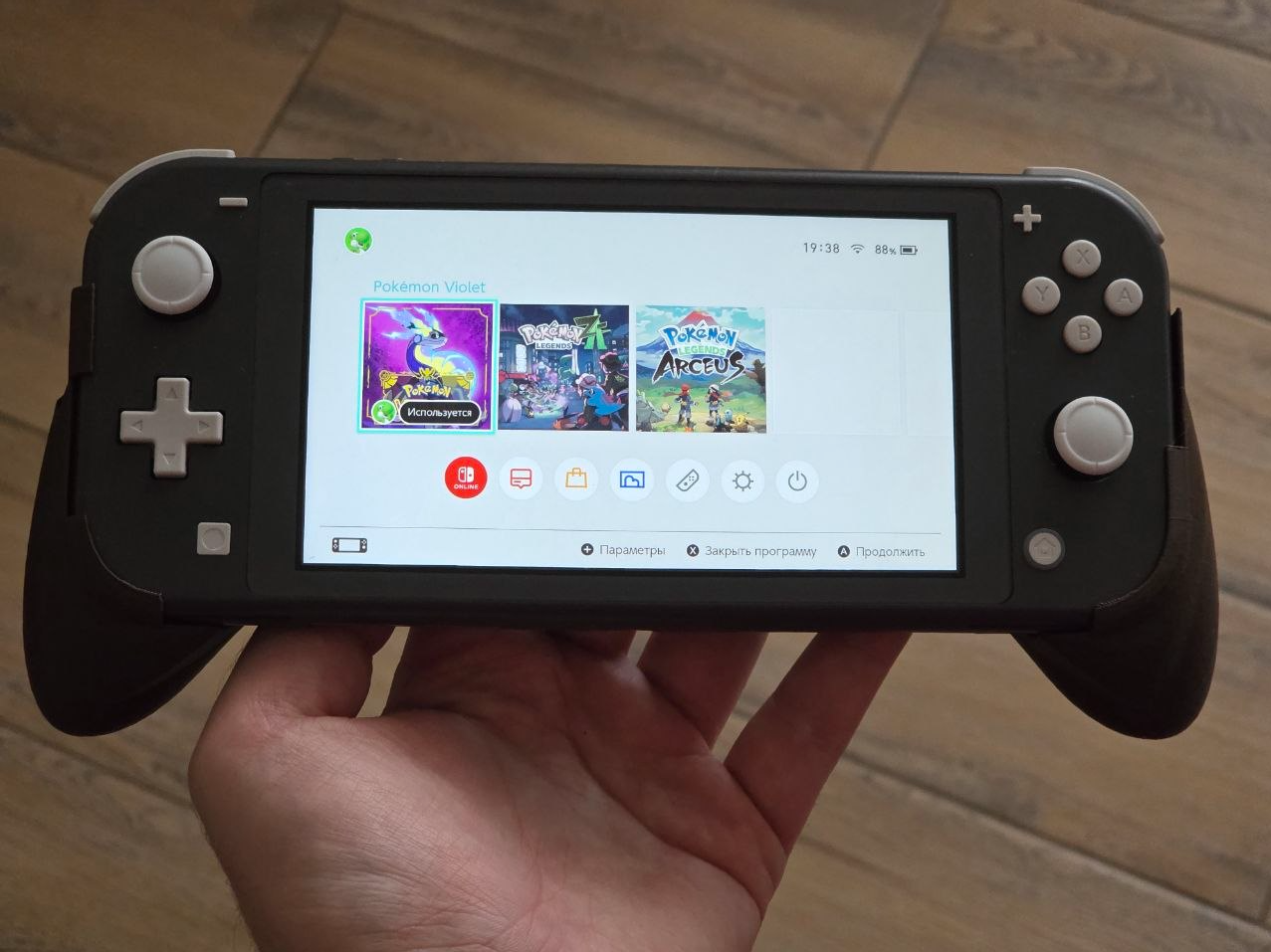 Nintendo Switch Lite Comfortable Grips