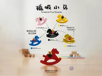 马上有马内！（多彩版）