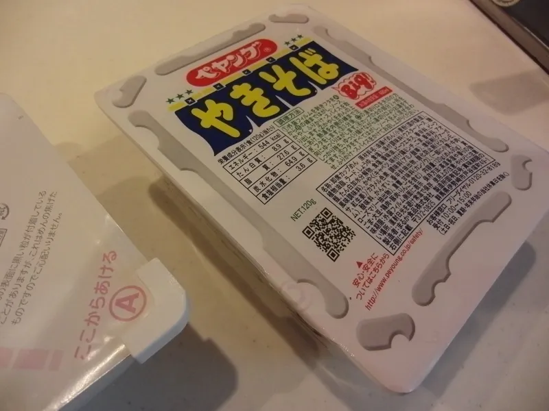Paper Lid Cap for Peyoung Sauce Yakisoba