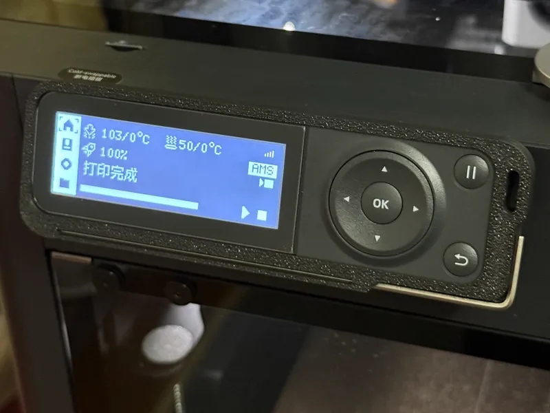 P1S 显示屏保护框