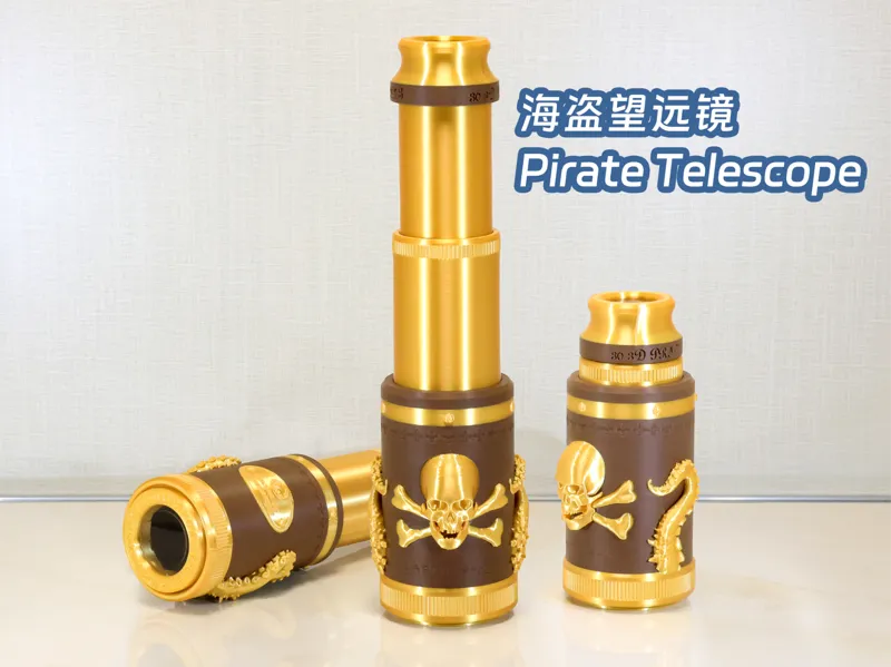 海盗望远镜 Pirate Telescope