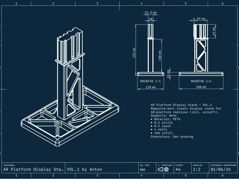 AR Platform Display Stand — Standard + 15° Tilt