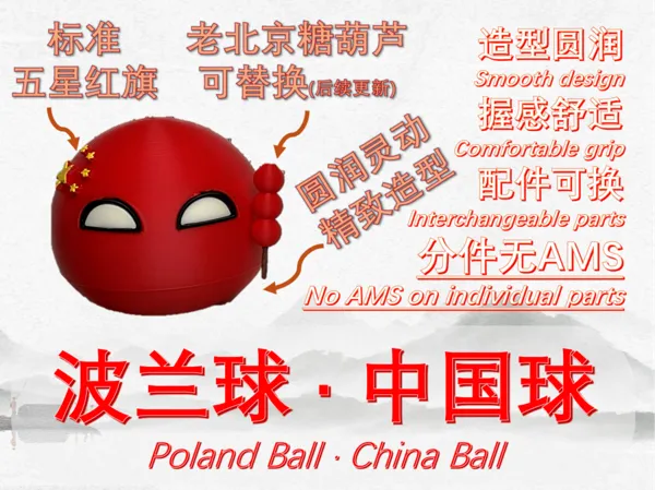 https://makerworld.bblmw.com/makerworld/model/USedde61122aeb7a/design/2025-11-08_74a8399fd60fd.png