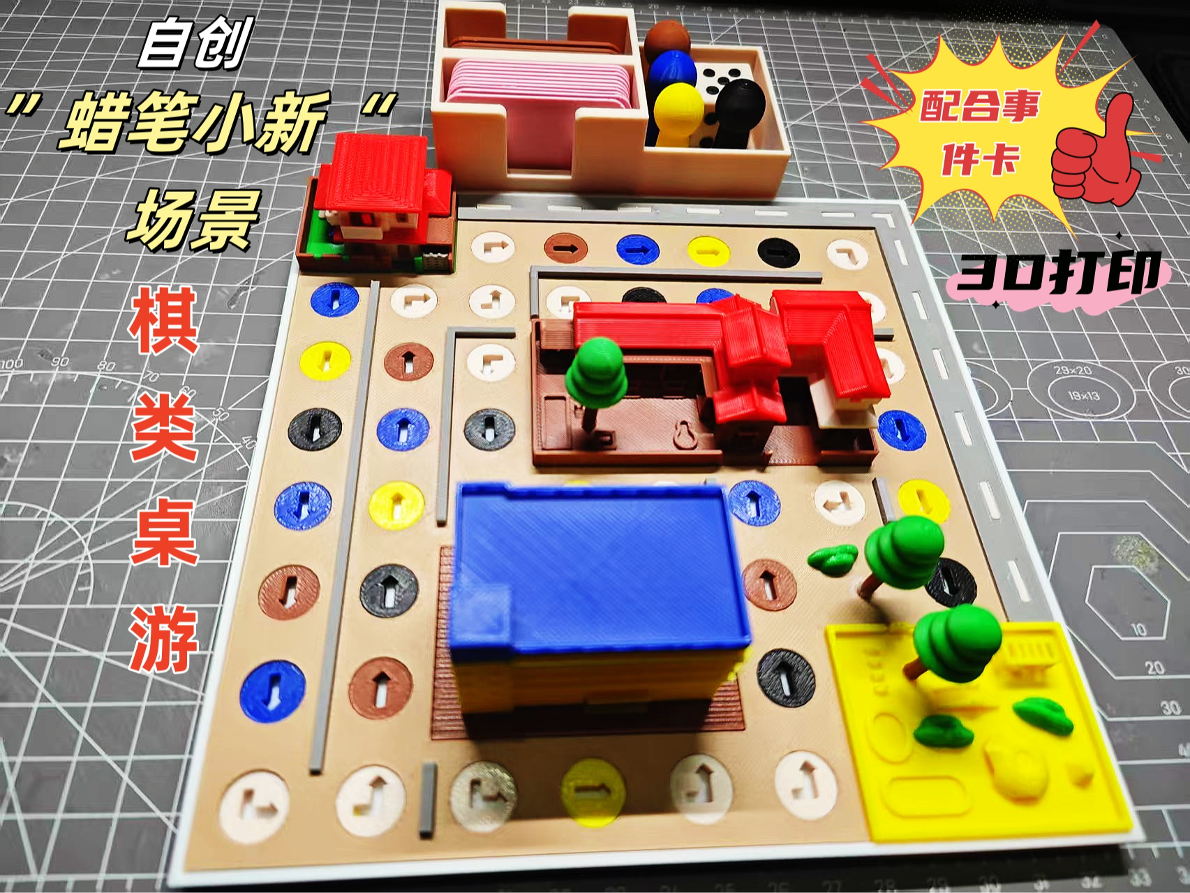 “Crayon Shin-chan” Themed Strategy Board Game (Original Design with All Accessories)