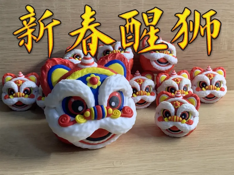 新春醒狮