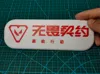 0.08mm layer, 2 walls, 15% infill