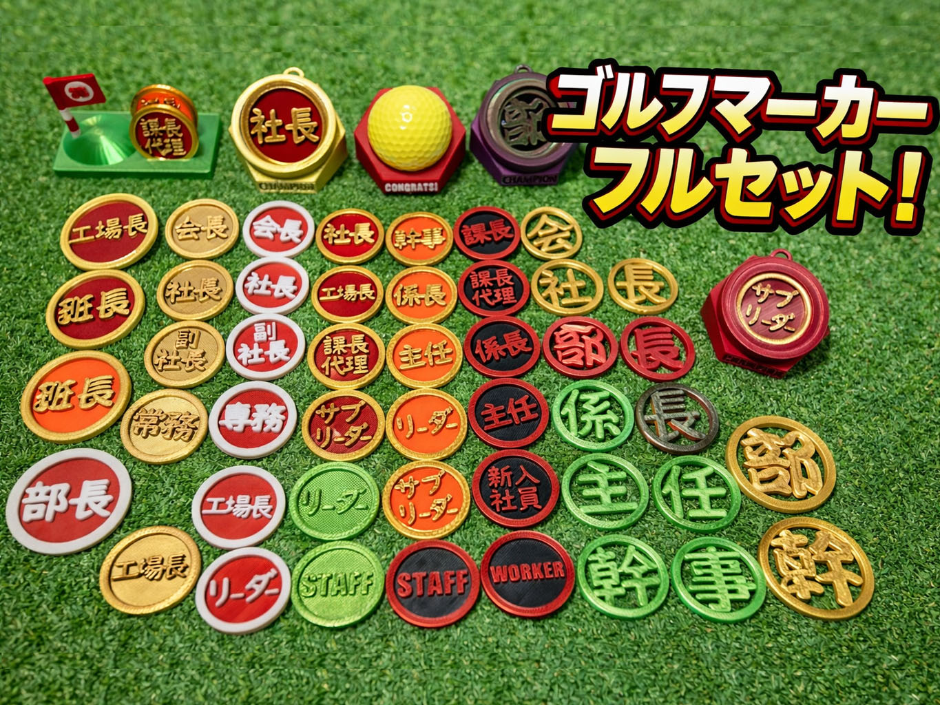 Miniatura 1 do modelo 3D ゴルフマーカー＿Golf Marker＿役職ネーム＿コンペ景品・参加賞向け＿収納付き＿吉田工房