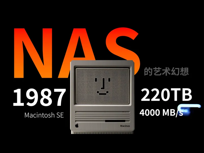 Macinas NAS Case | 11-Bay Macintosh-Inspired