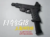 X2D优化版