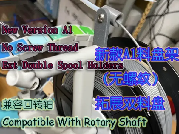 https://makerworld.bblmw.com/makerworld/model/USee247616a1fcc2/design/9e8cad15-243d-4e6c-becc-068c1361a0e5.webp