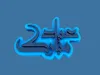 0.2mm layer, 2 walls, 5% infill