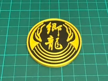 Go-Ryu Clan Crest