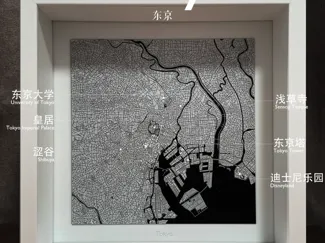 东京城市肌理 Tokyo Texture 1/125K