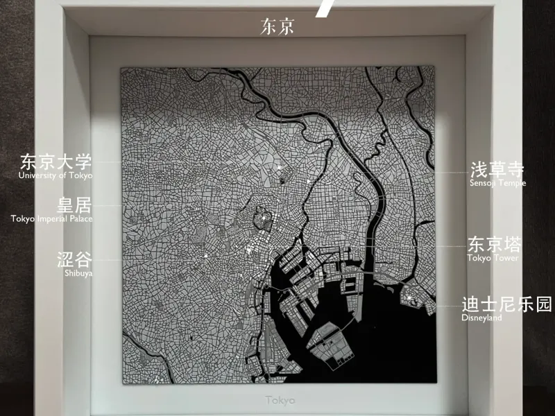 东京城市肌理 Tokyo Texture 1/125K