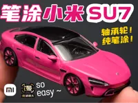 0.2mm 喷嘴, 0.1mm 层高, 4 层墙, 15% 填充