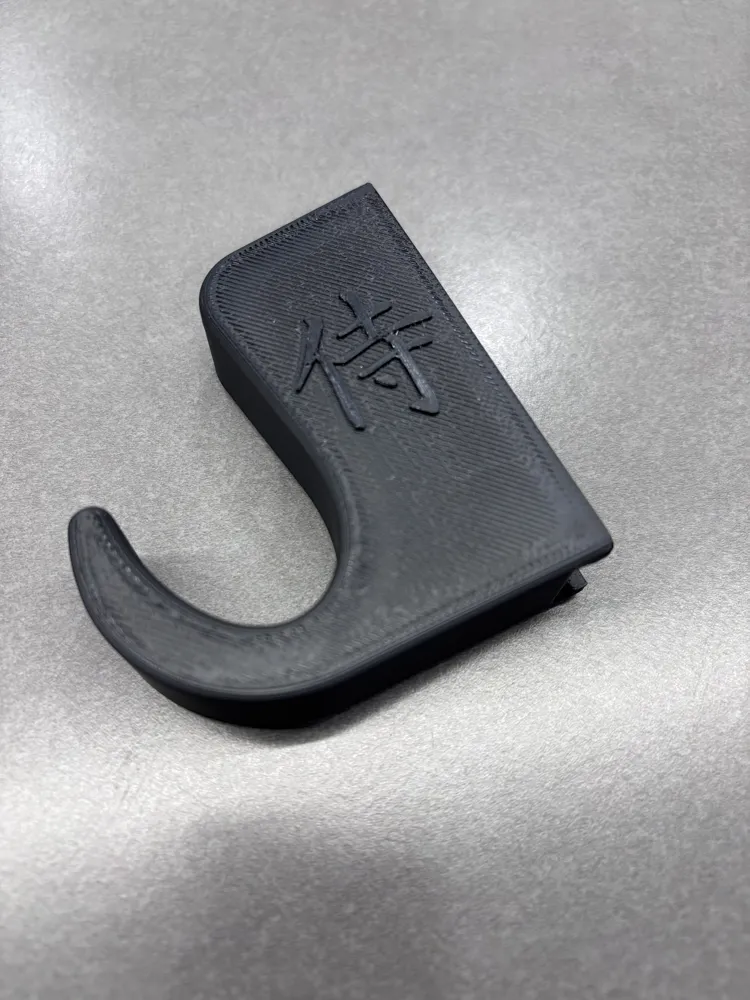 武士刀挂架(隐藏固定) - 免费 3D 打印模型 - MakerWorld