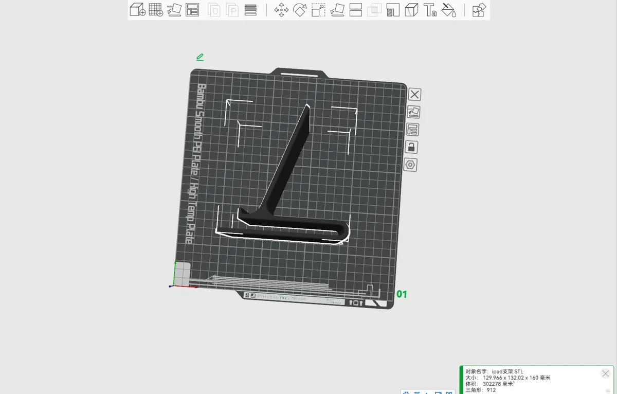 Support tablette simple