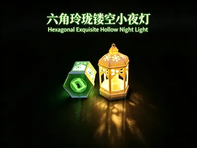 Hexagonal delicate openwork night light 