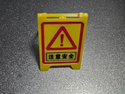 Safety standing warning signs, observe safety, no parking, no smoking, no entry, beware of electric shock, beware of falling