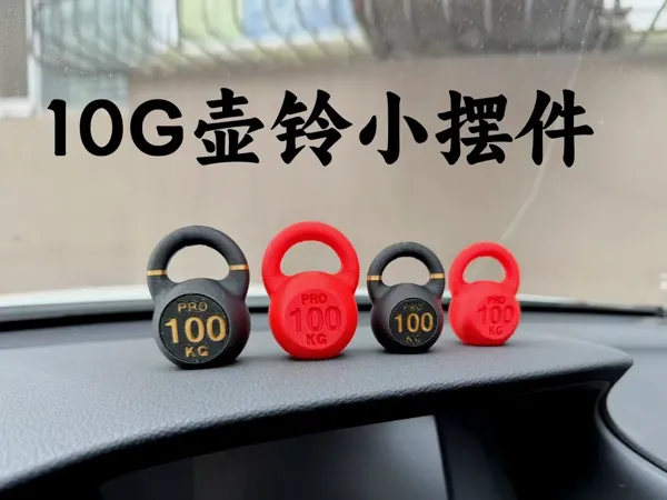 https://makerworld.bblmw.com/makerworld/model/USeee8915a8e2d95/design/1243b09f-960d-467d-a622-3e51b1d61017.webp