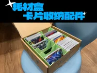标准版,0.4mm喷嘴 0.2mm 层高, 2 层墙, 4h6min