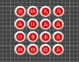 象棋
