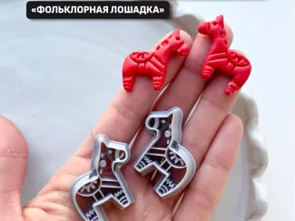 katter_folklorloshadka_2shtuk