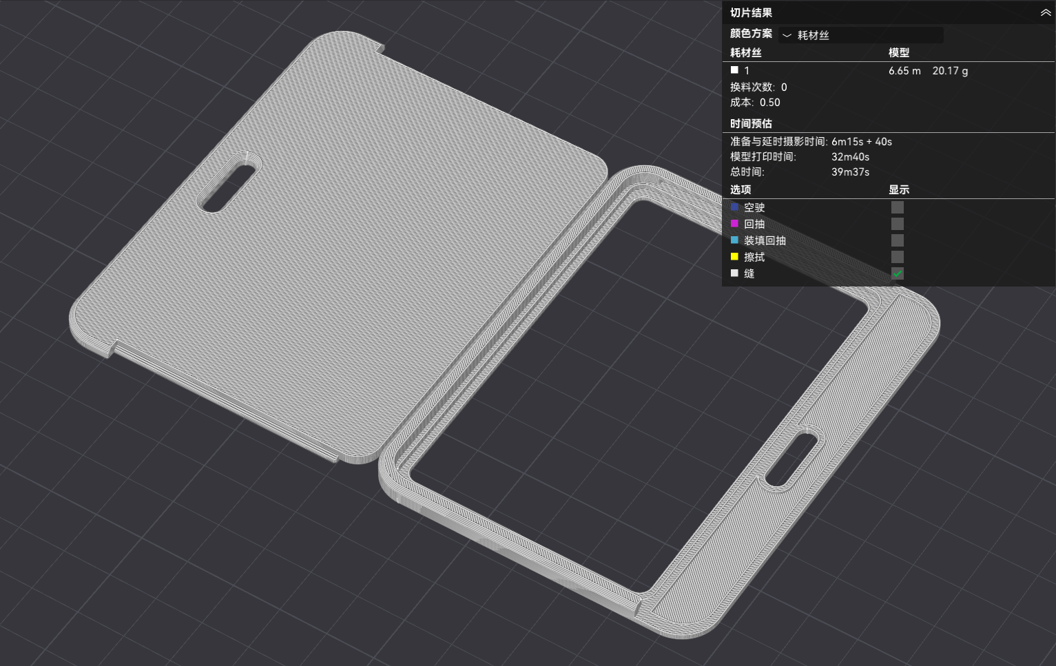 Miniatura 2 do modelo 3D 卡套