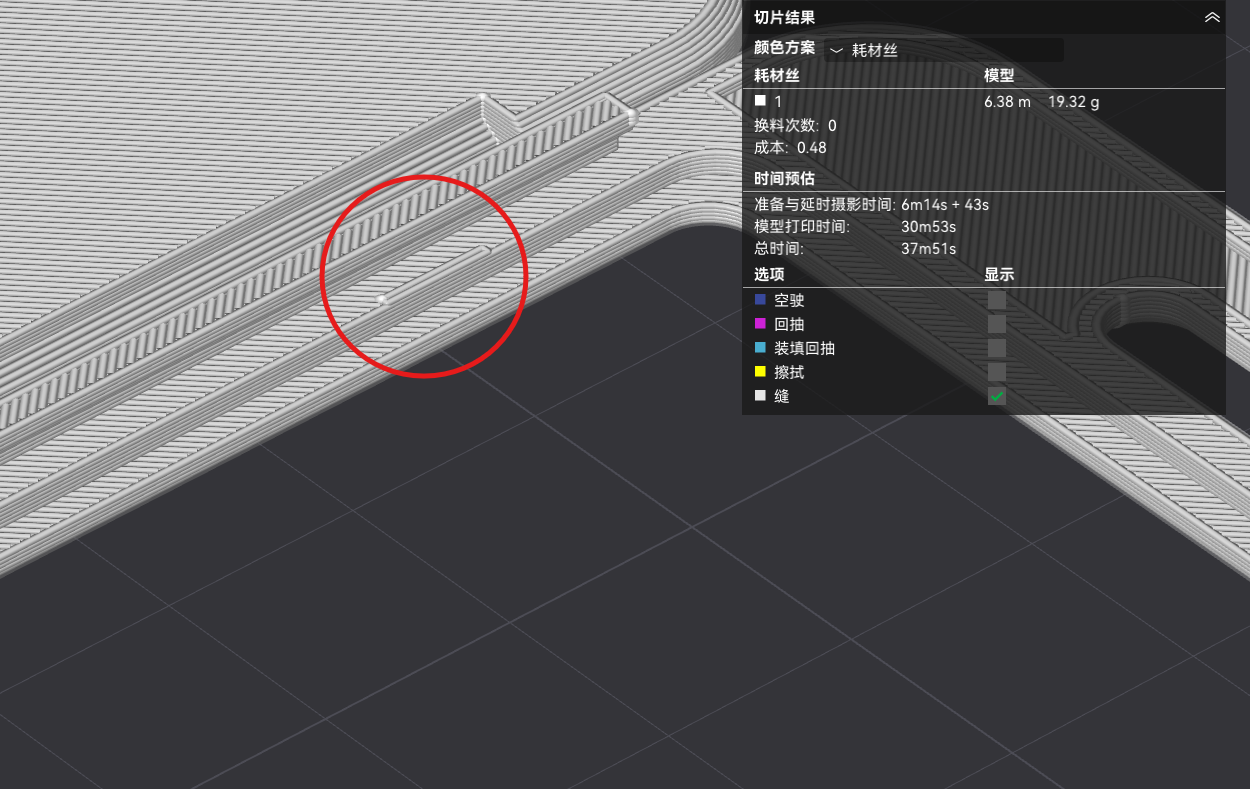 Miniatura 4 do modelo 3D 卡套