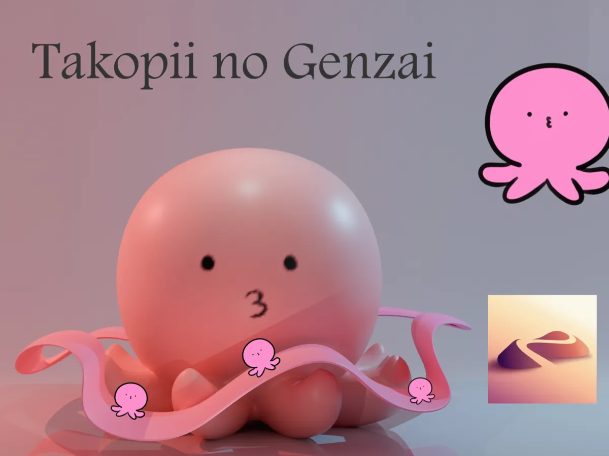 Figurine Takopii no Genzai