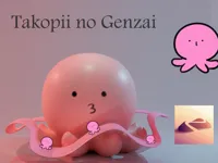 Figurine Takopii no Genzai — photo 1