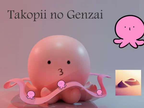 Figurine Takopii no Genzai