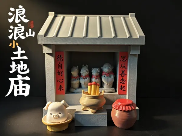 https://makerworld.bblmw.com/makerworld/model/USeefda5b6dae73b/design/2025-08-26_dca3b2f2e61c7.jpg