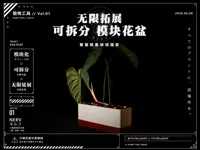 27cm花盆 0.2mm 层高, 2 层墙, 15% 填充