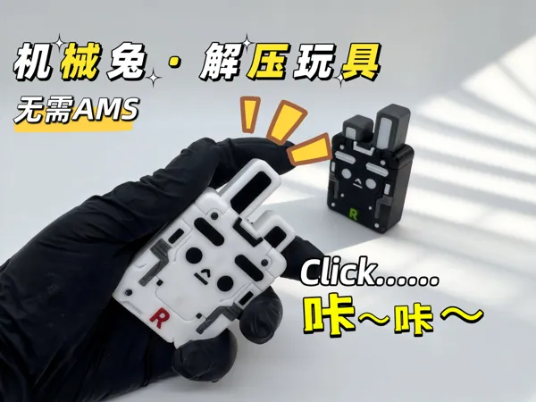 https://makerworld.bblmw.com/makerworld/model/USef1cddd0ef925b/design/2025-10-04_60816b077aab.jpg