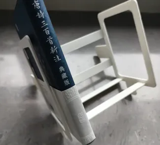 桌面简易书架