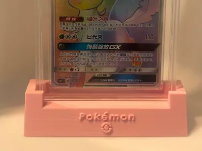 Pokemon Display Stand