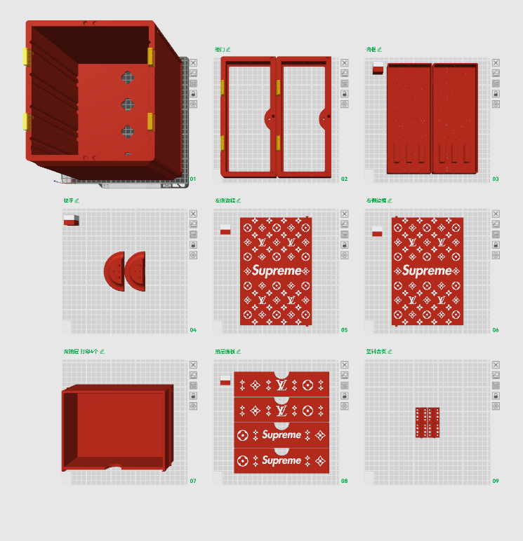 Miniatura 1 do modelo 3D Supreme抽屉柜4层版/可堆叠