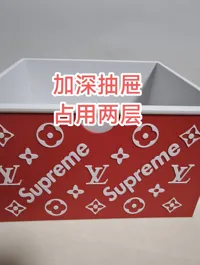 加深抽屉 占用两层